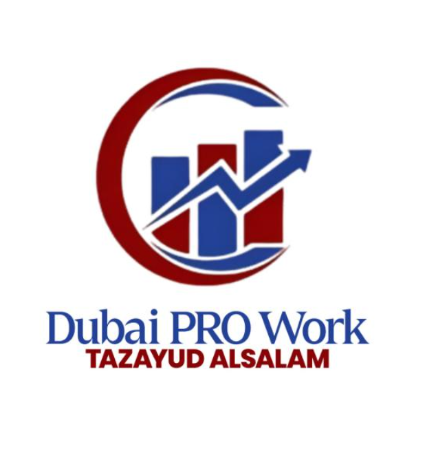 Dubai PRO Work Logo